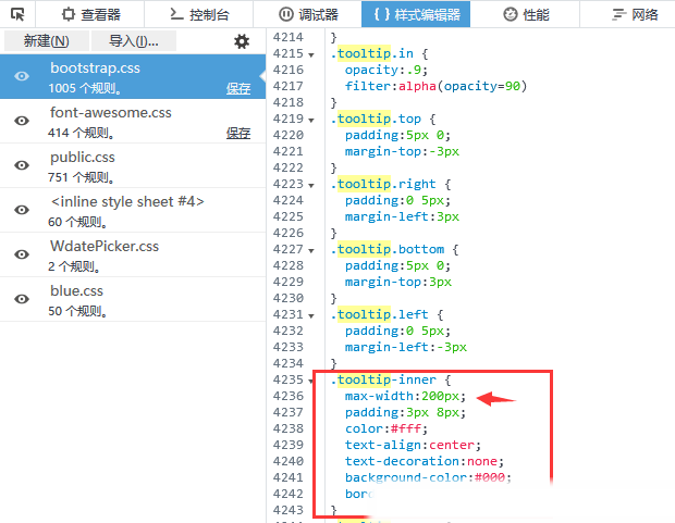 bootstrap tooltip提示框样式代码